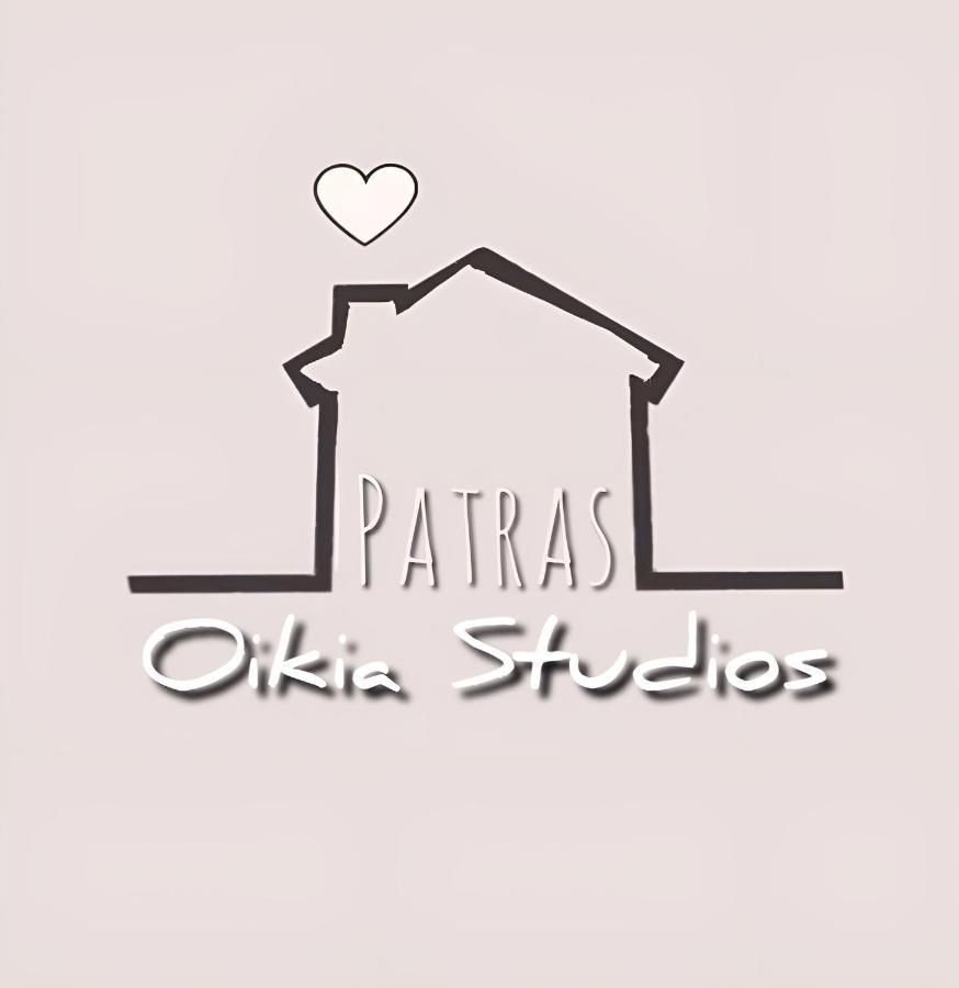 Oikiastudios2 Patras Exterior foto